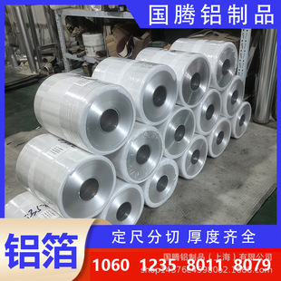 �F؛���I�X��0.01  0.1mm���{�Hˮ�X��8011����X������O�B