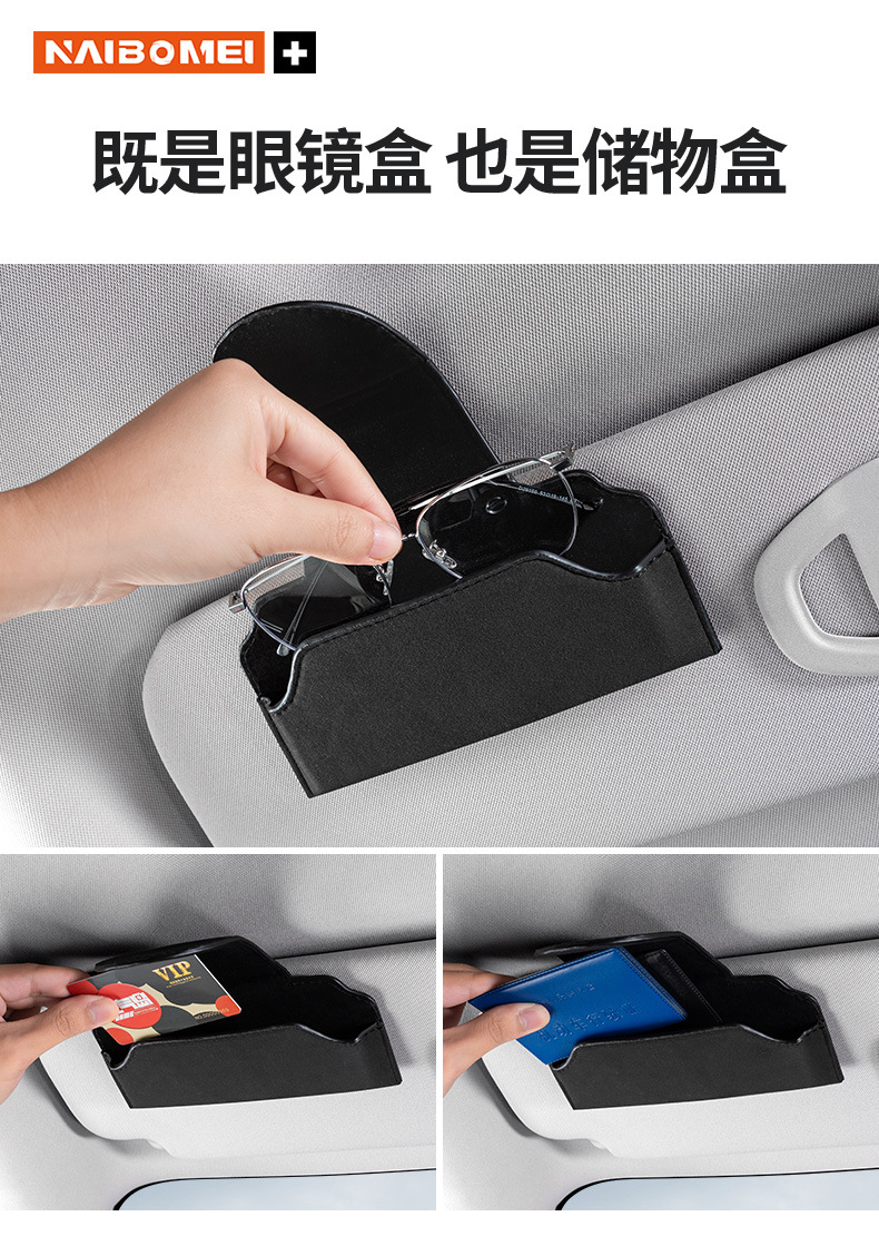 Car Visor Suede Glasses Case Car Sunglasses Clip Sun Visor Hanging Storage Box Decorative Supplies
