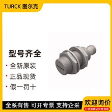 ���F؛�� TURCK�D���� BI10U-MT18-AP6X-H1141 ������