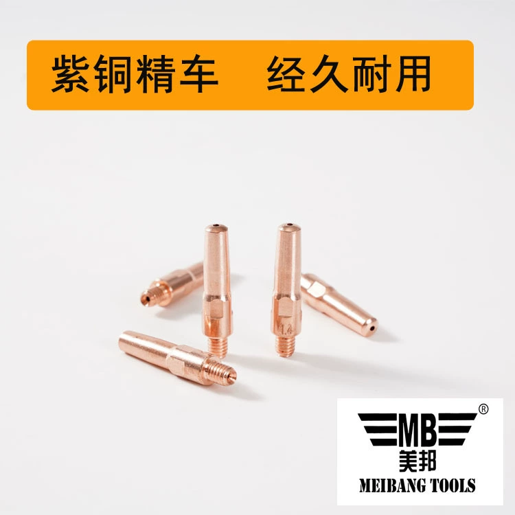 Газозащитная сварочная проводящая насадка Panasonic Сварочная насадка Проводящая насадка Сопло для подачи проводов Тонкая Автомобильная проводящая насадка 8,8*45*1,2