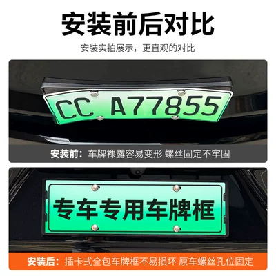 for 2026 Ideal L9 License Plate: License plate holder/license plate holder