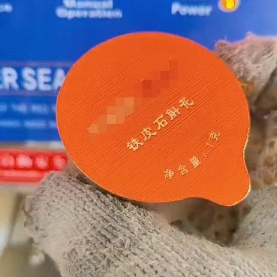 上海哈朗机械制造小罐茶封口机标准出口保压铝罐中药干货石斛包装