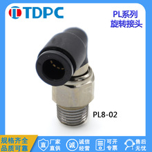 SPL8-02ӸD^ُܿ^PL10-02/12-04D