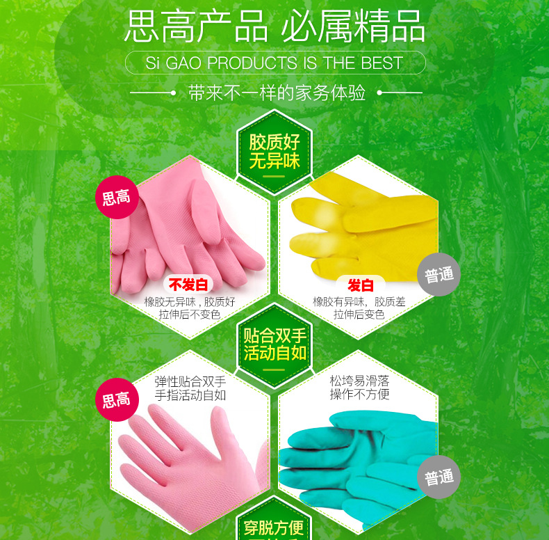 详情8.jpg