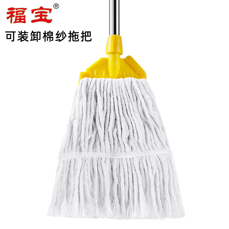 Fubao 447 Household Vertical Loadable Thickened Cotton Yarn Fiber Cloth Spray Plastic Iron Handle Stainless Steel Wax Handle Manufacturers