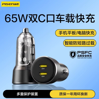 Apple Pd65W Charger Type-C Dual – Mobil şarj cihazları - black-transparent-discovery-edition-cc-port-65w-safe-fast-charging-compatible-with-applehuaweiandroid