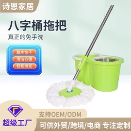 拖把、拖布桶;平板拖把;多层置物架