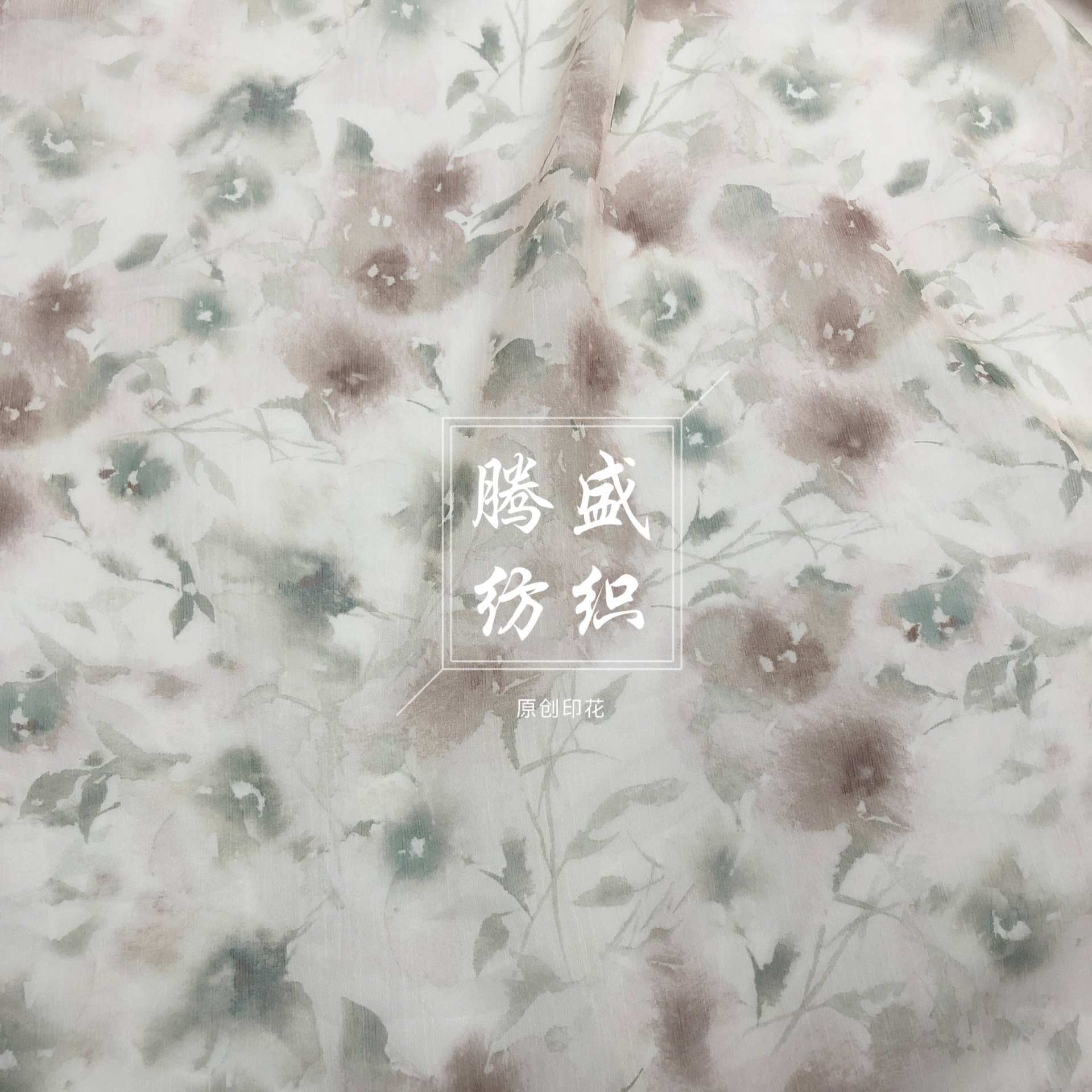 仿真丝雪纺面料 唯美气质花料 可更换底料 数码厂直销春夏印花