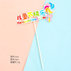 Genuine brand decorations, children's rainbow balloon