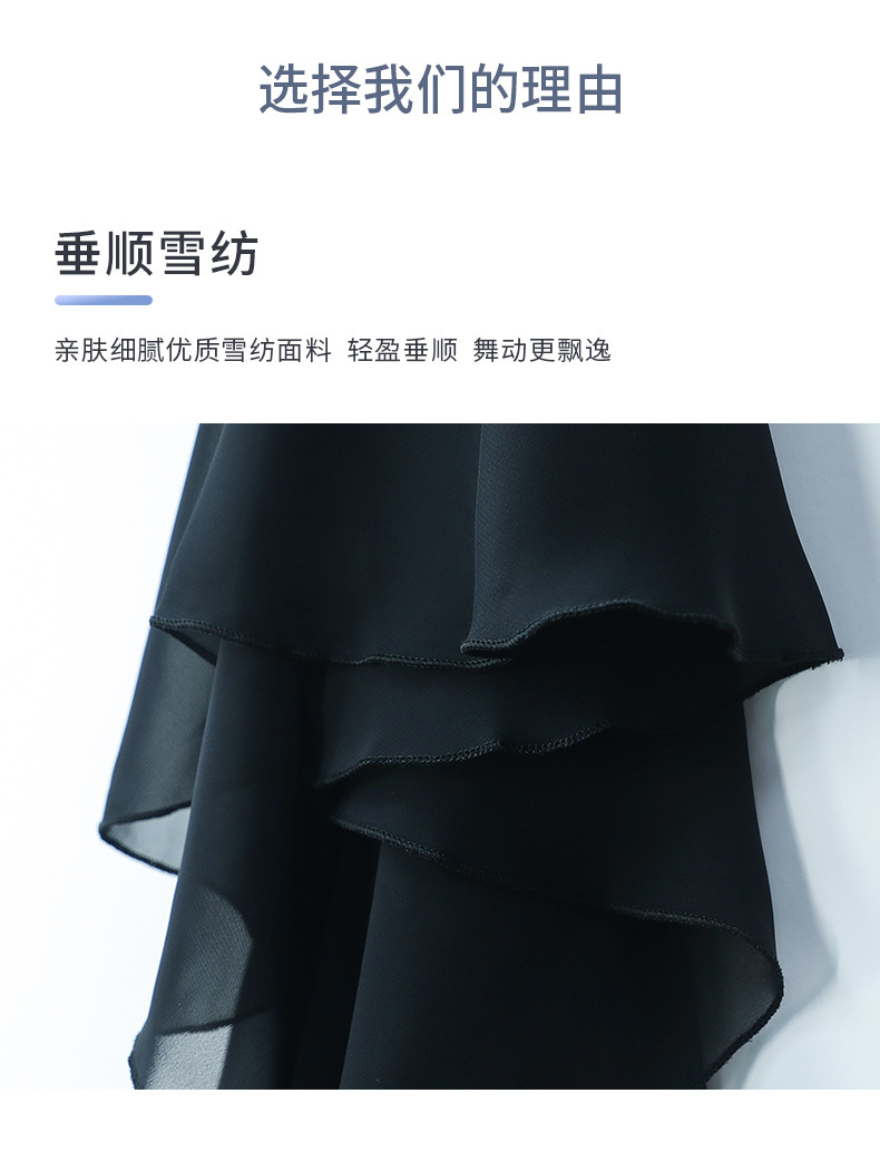 精品系带半身雪纺裙_06.jpg