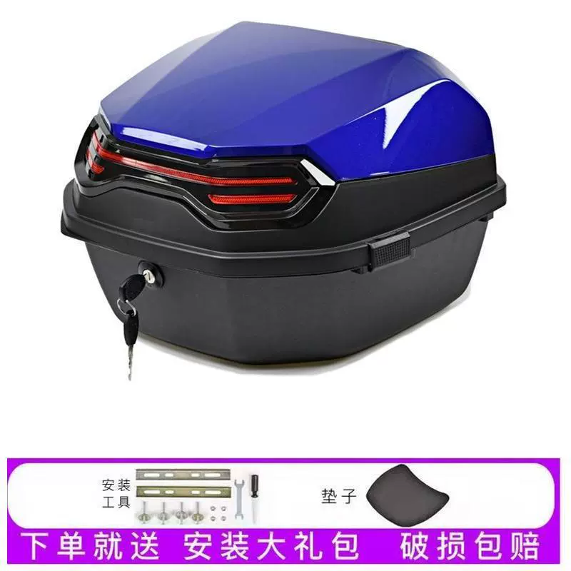 W4D [1315 человек хвалят] Применимый протектор Yamaha Xuying trunk i125 Fuxi Eagle Fuying