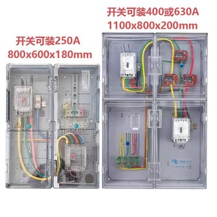 Ct Branch Box Three-Way Transformer Box Southern Power Grid Metering Box One-Position Meter Box Distribution Box for Outdoor Use