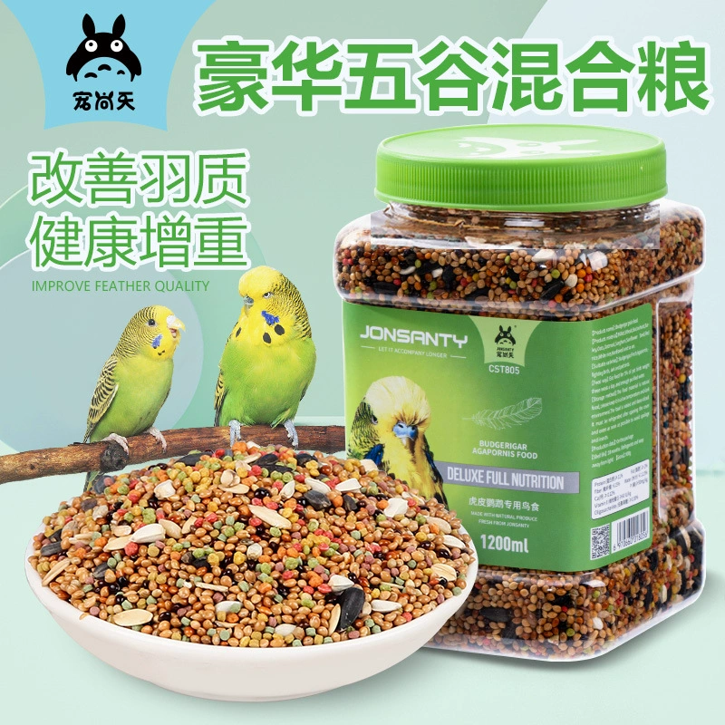 Домашнее животное Shangtian Попугай Корм для птиц Кожа тигра Xuanfeng Пион Маленькое солнце Смешанный корм для птиц Желтое просо с оболочкой