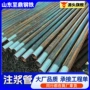 注浆隧道预埋加固钢管