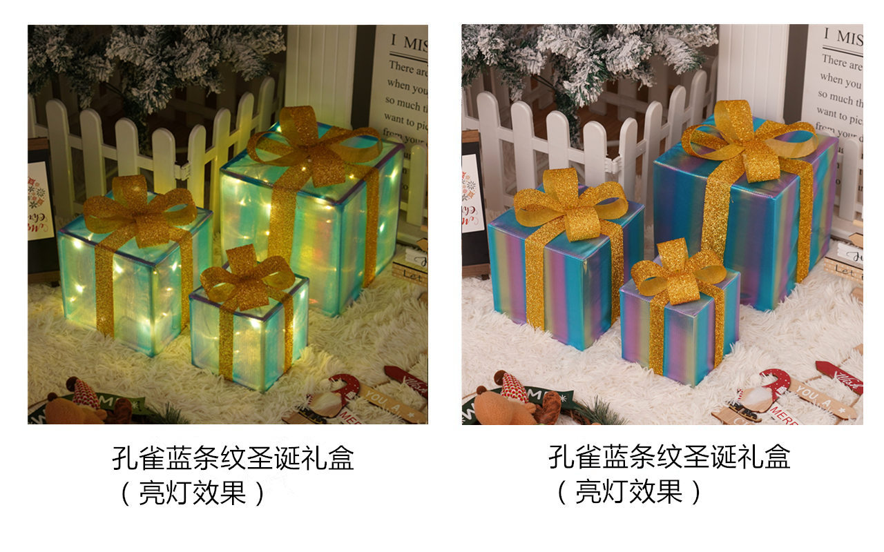 피콕 블루 스트라이프 크리스마스 선물 상자