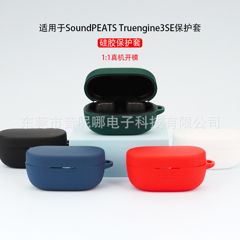 Suitable for Soundpeats Peat Truengine3Se Headphone Protective Cover Bluetooth Headset Silicone Cover in Stock
