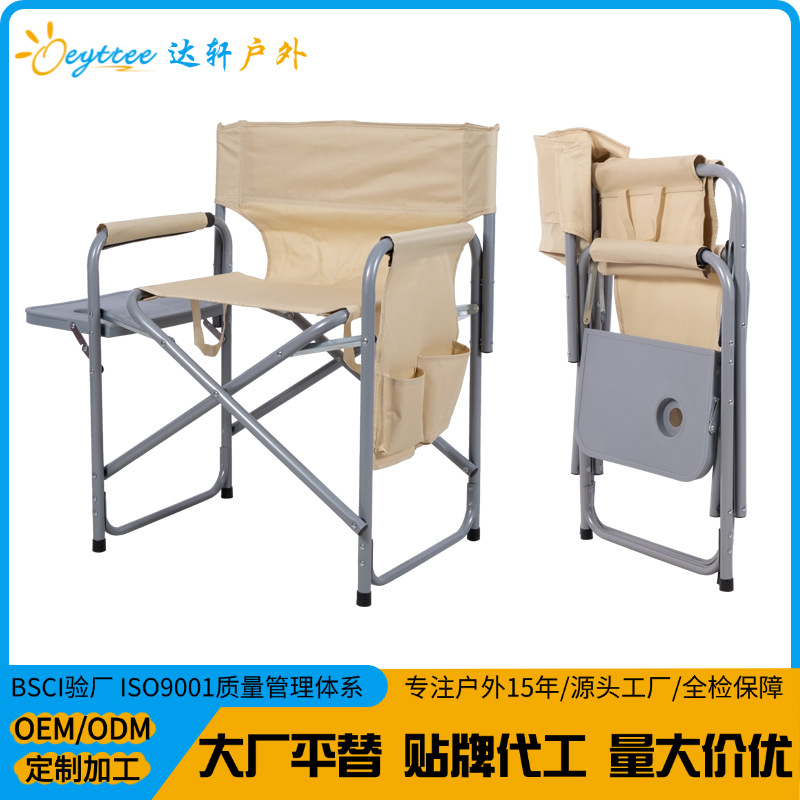 Silla plegable para exteriores Silla de director de camping de montaña Silla de camping de cena Silla de mesa de respaldo de malla Silla de playa de tela Oxford