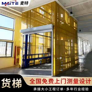 [升降货梯大吨位导轨式电动液压升降货梯仓库厂房车间用提升机货梯]