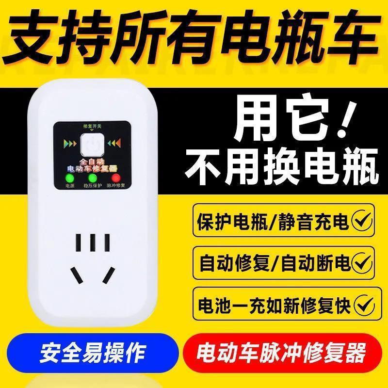 스위치가 있는 새로운 전기 자동차 수리공