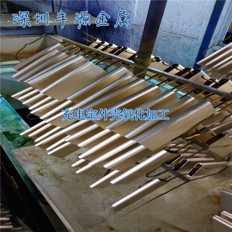 承接6063氧化铝管 手电筒外壳 充电宝铝壳喷砂拉丝镭雕高光上色