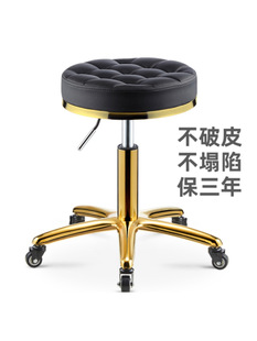 Barber Shop Hair Cutting Stool Beauty Stool Pulley Bar Chair Hair Salon Large Work Stool Lift Rotating Manicure Chair