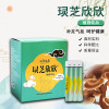 goods in stock Ganoderma lucidum Codonopsis Botany drink wholesale QI and blood Tonic Anemia Improve box-packed Ganoderma lucidum Gelatin oral liquid