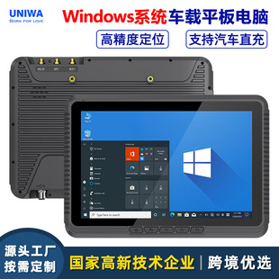 �羳10.1��windows����ƽ����X�߾��ȶ�λ܇�dֱ�乤�Iƽ����X