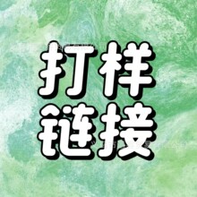 �����Ɍ��b����Ӹ�Ц��ּٺ��Ӹ�ʽ�D����D�ߴ綨�ƴ��朽�