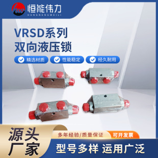 VRSDϵ���p��Һ���iVRSD-G14/G38-12L/G38��ʽ�p��Һ���i