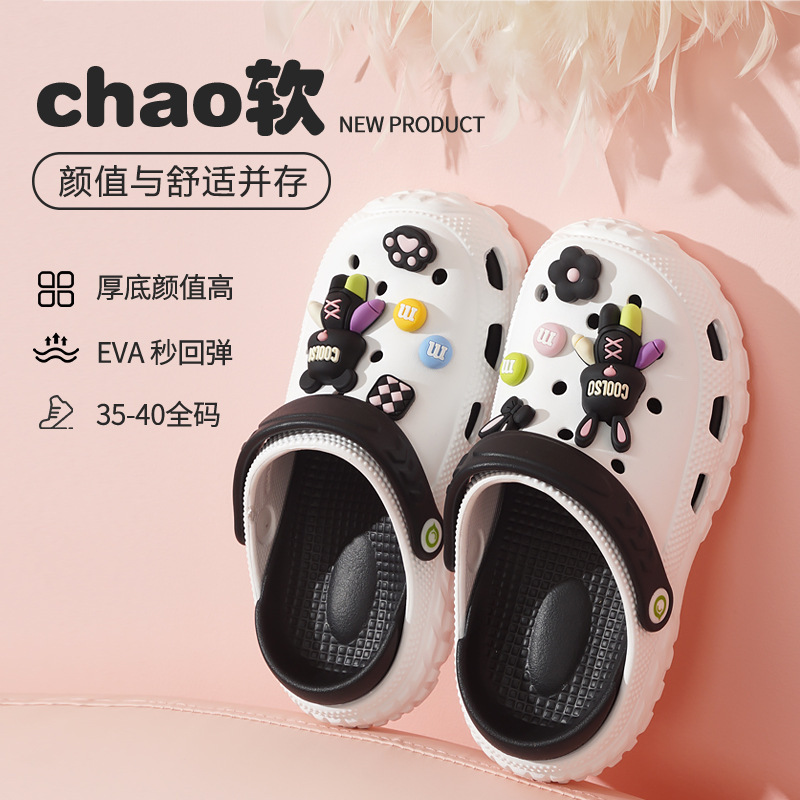 Croc Shoes Are Non-Slip, Anti-Foot Odor, Non-Abrasive, Women's Outer Wear, Thick-Soled, Height-Increasing Cartoon Sandals, Summer Slippers That Feel Like Stepping on Shit