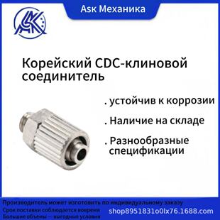 CDC���h���^�n��ԭ�b�m�êMխ���g���w�o늽����B��PA��PU��BCC