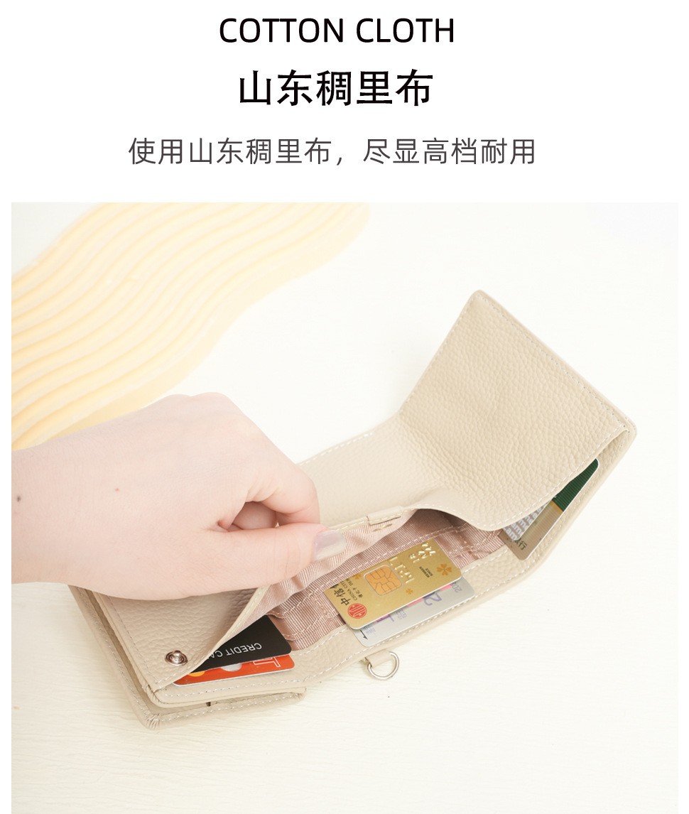 真皮钱包 (6).jpg