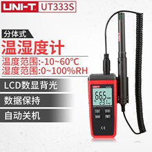 ������ UT333S ����ʽ��ʪ�ȼ����ֵ�����ʪ�ȱ� ʪ�ȼ��¶ȼ�