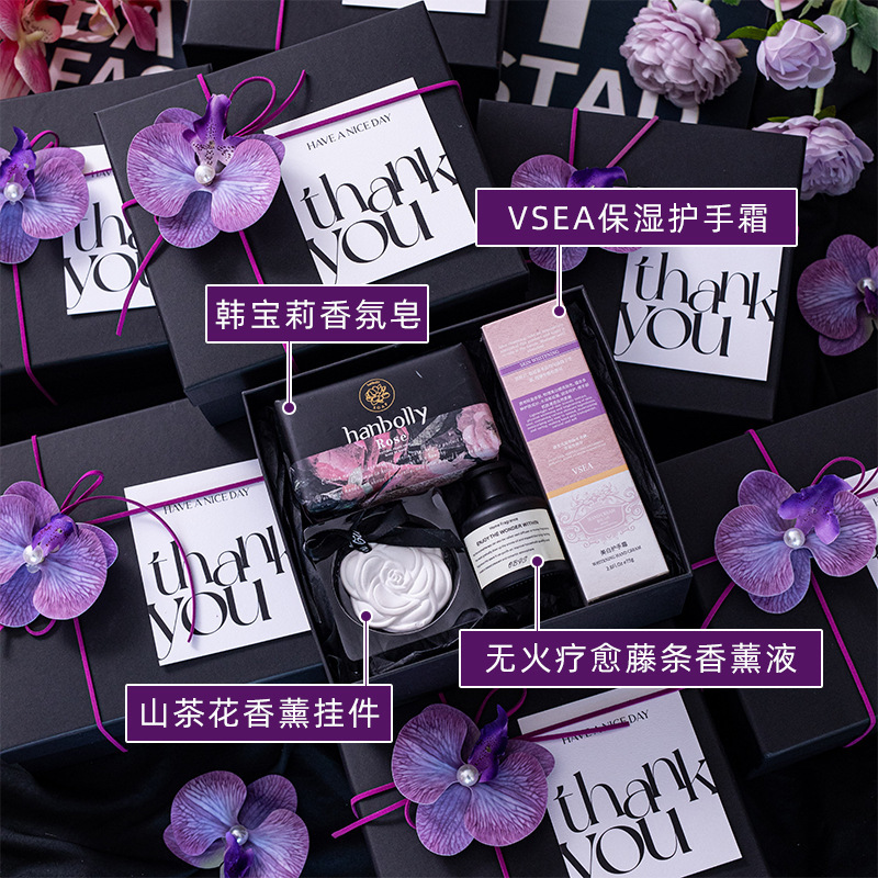 美业伴手礼美容院服装店瑜伽馆开业店庆活动送客户实用礼品定zh|undefined