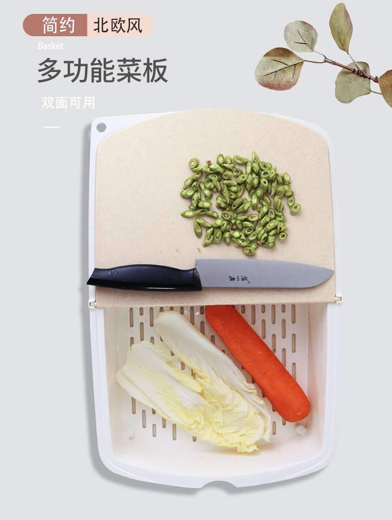 多功能菜板_01.jpg