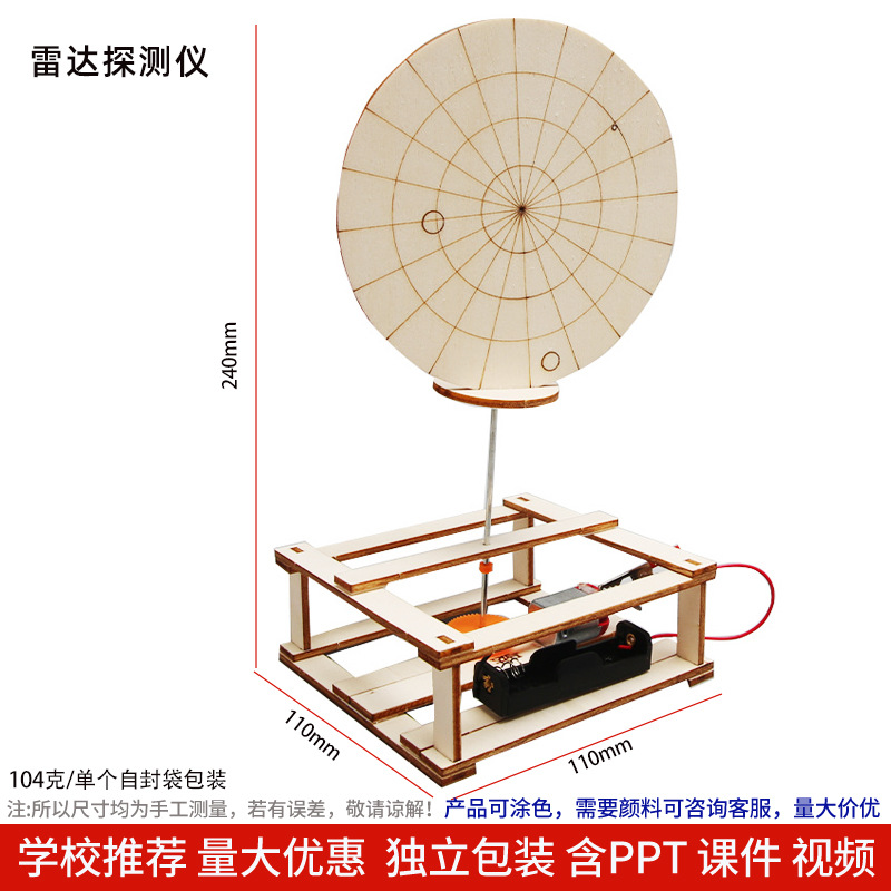 Los niños de Ciencia y Tecnología pequeña producción material didáctico kindergarten hecho a mano DIY experimento científico estudiante regalo juguetes al por mayor