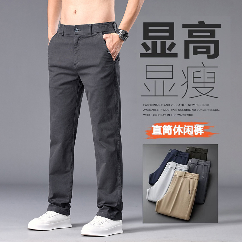 Men's Summer Thin Pants Suit Casual Trousers Straight Loose Summer Pants Men's Commuting Work