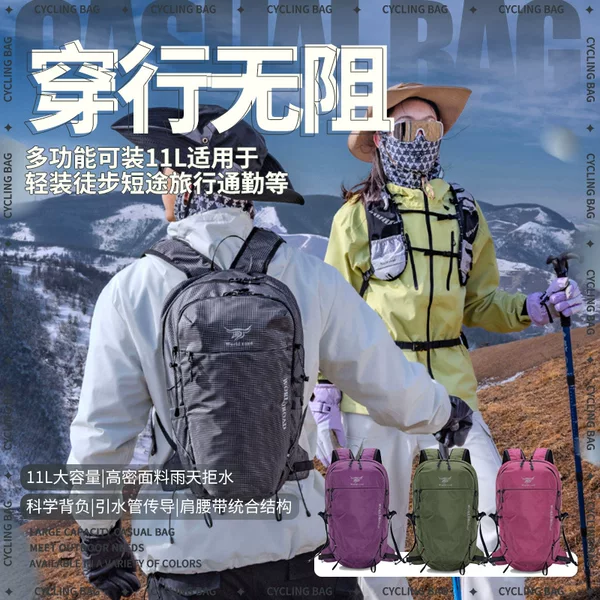 Mountaineering Bag Couple Backpack Cross-border Professional All-match Outdoor Sports Backpack Riding Bag 18L Large Capacity Backpack