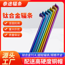 ̩;ݗ�lT20����܇/ɽ��܇/��·܇ݗ�l�Ӿ��ɫݗ�l⁺Ͻ�TC4���|