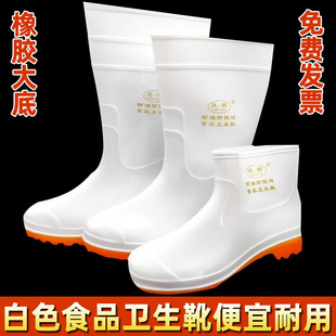 �L혰�ɫ��ˮʳƷѥ��ˮЬ��Ͳѥ��Ͳѥ��Ь���������|ʳƷ�S