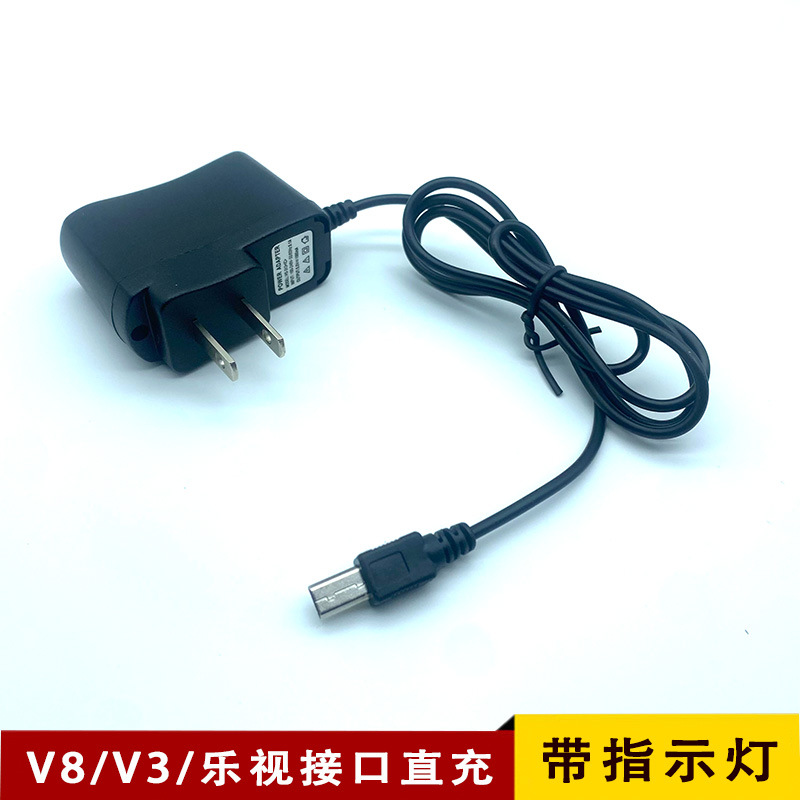 厂家直销V3/V8/TYPE-C接口老人手机充电器500MA唱戏机带线直充头