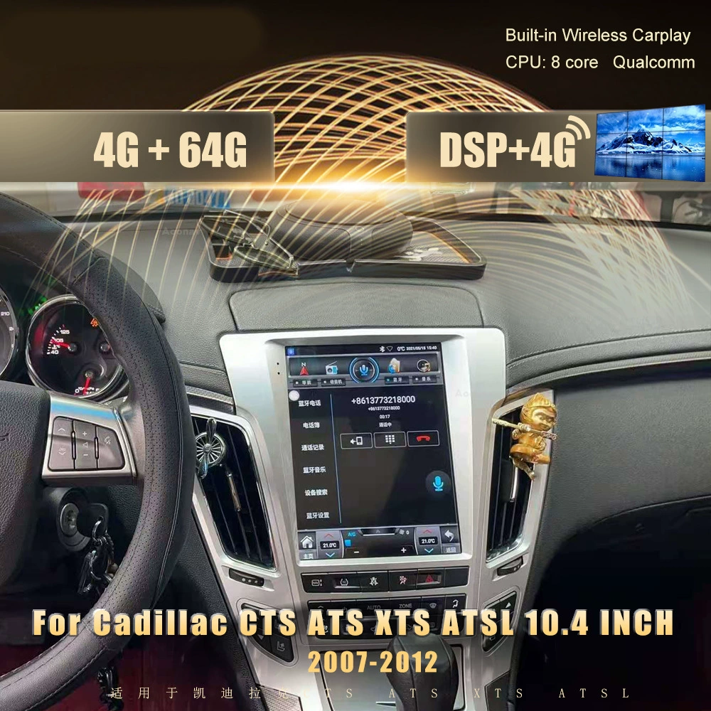 Применимо к 07-12 Cadillac Escalade Android Центральное управление GPS вертикальный экран навигации Все-в-одном машина CarPlay