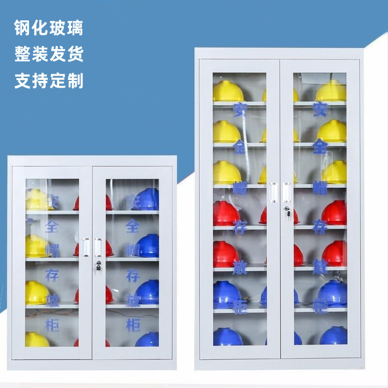 Safety helmet storage cabinet construction site workshop factory safety helmet storage cabinet safety helmet placement cabinet steel storage cabinet