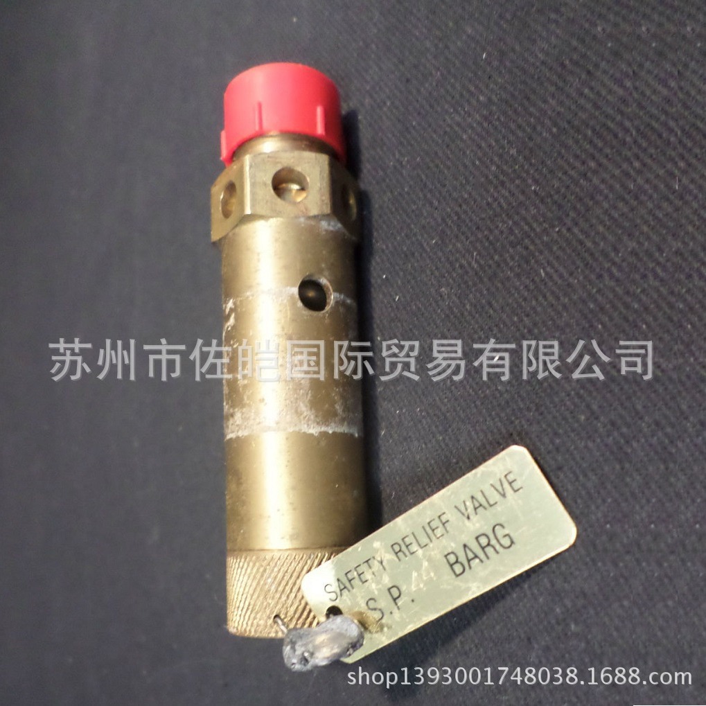 原装SEETRU品牌阀SAFETY VALVE  供应减压阀 EAC和CE认证卸荷阀