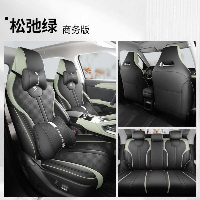 BYD – UP Car Seat Modelə uyğun (Original) oturacaq örtükləri - green-cnyup