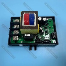RT769定时步进式电热开水器控制器控制器主板水柜开水机电源板