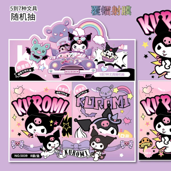 A set of Kuromi large blind bags [8 sets/box]
