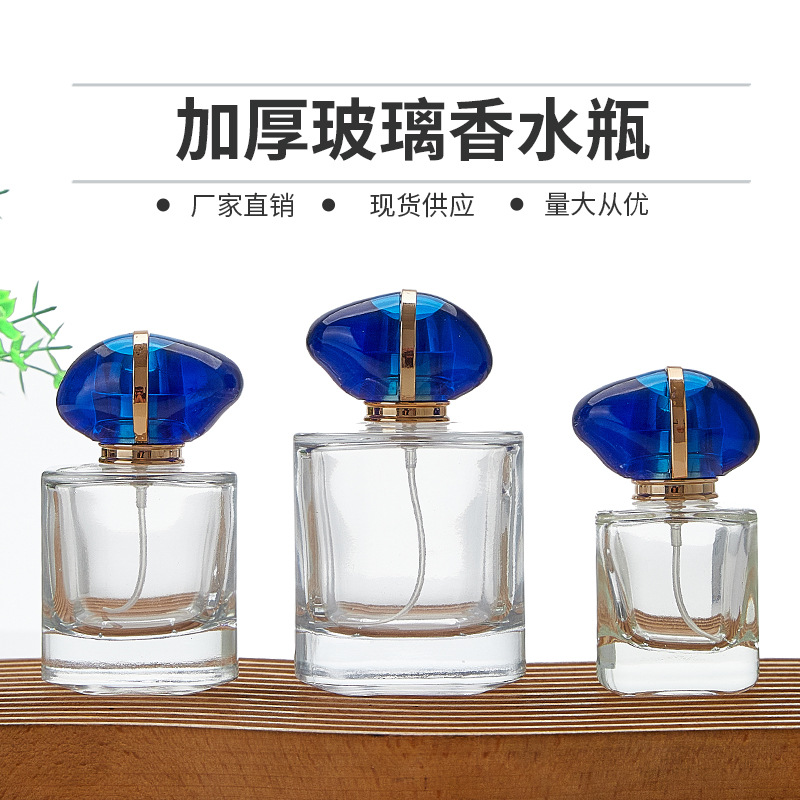 便携高档玻璃喷雾香水分装瓶 30ml50ml100ml现货便携式螺口卡口