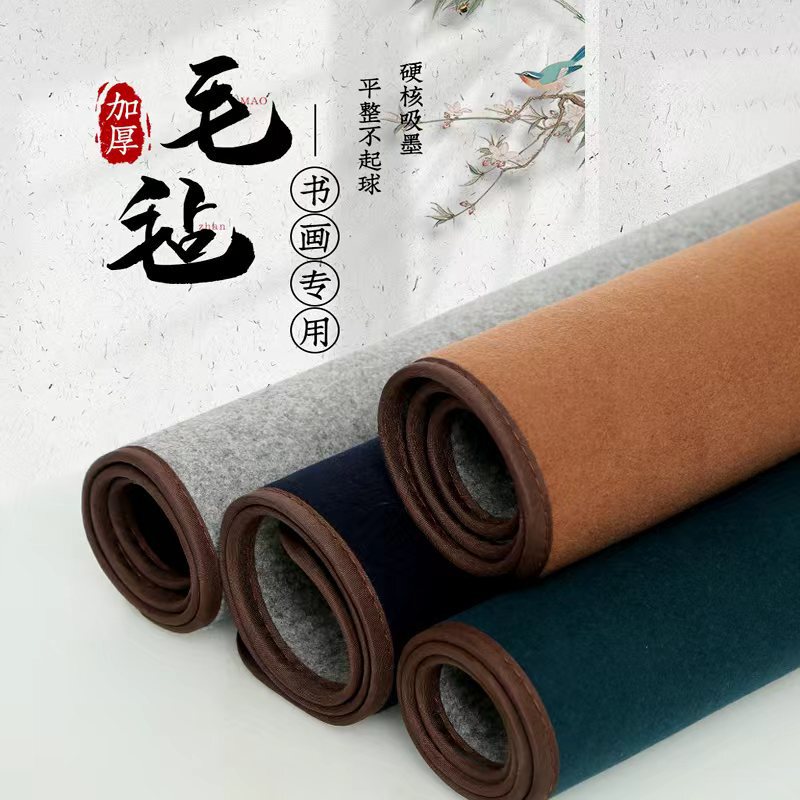 Double-Sided Wool Calligraphy and Painting Felt Mat, Non-Shedding Felt Pad for Writing with a Brush, Chinese Painting Felt Mat, Table Mat, Handmade