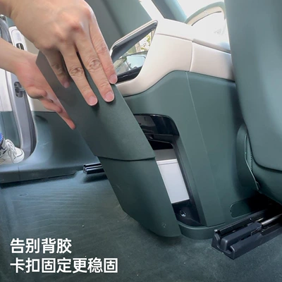 Trim for Xiaomi — Xiaomi Chair back anti-kick pad